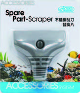 scraper spare head